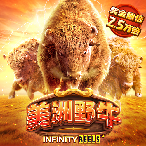 bg电子什么好玩